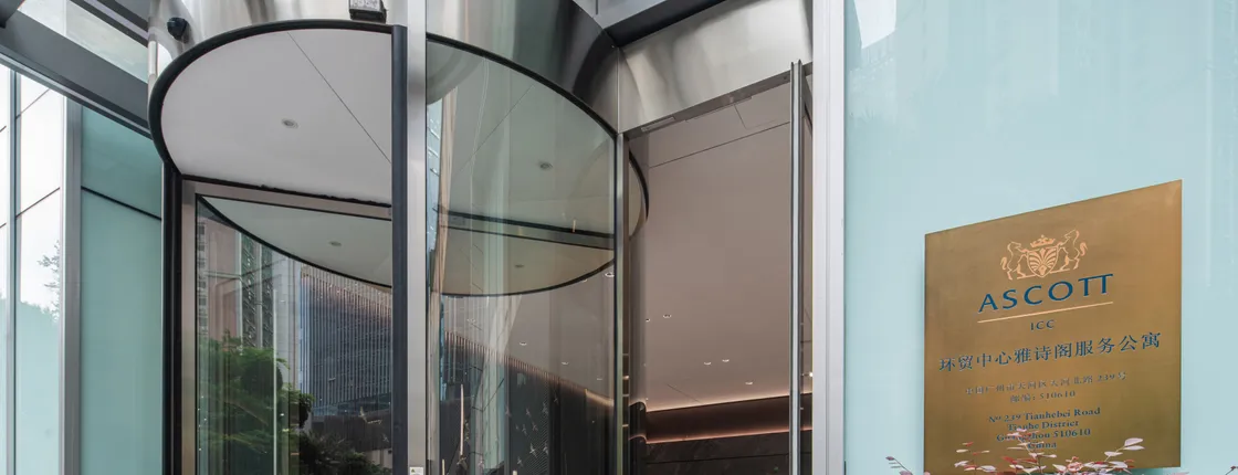 Ascott ICC Guangzhou
