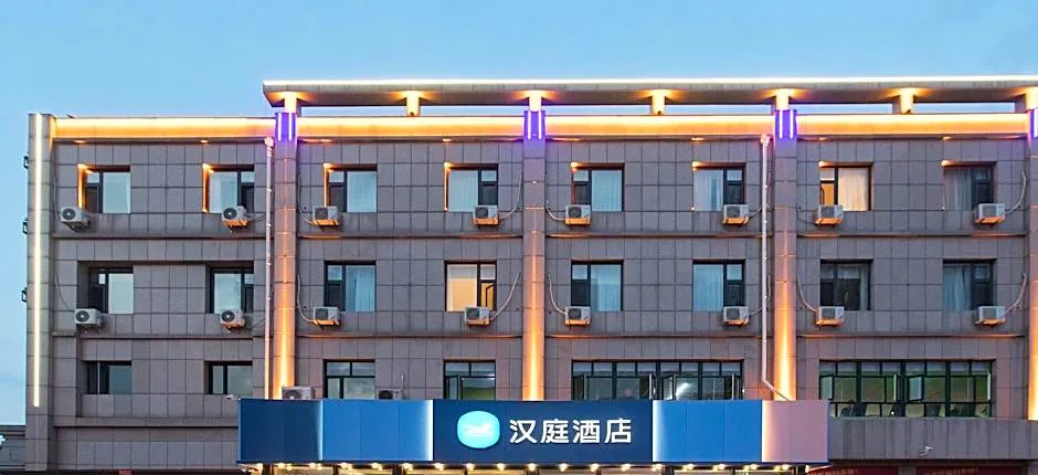 Hanting Hotel Zhangjiakou Zhangbei County Government