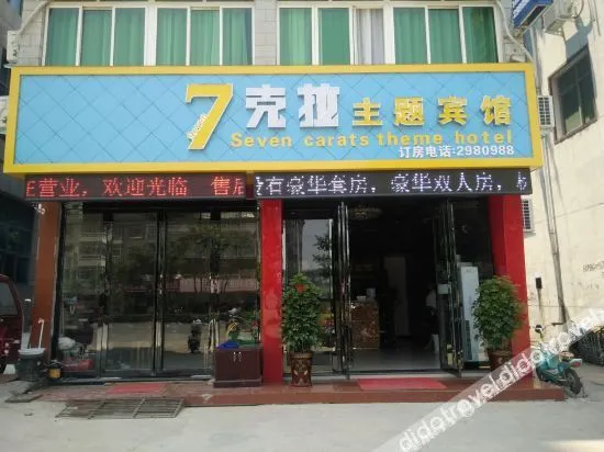 Seven Carats Theme Hotel