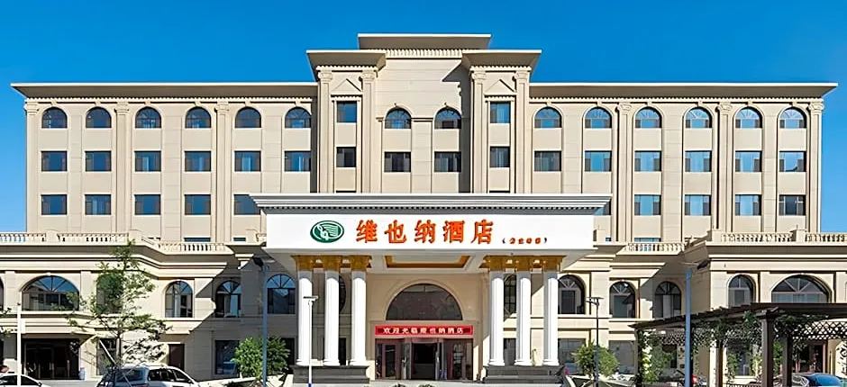 Vienna Hotel Jilin Gongzhuling High-Speed Railway Station