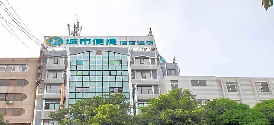 City Comfort Inn Yulin Wenhua Square Wanda Plaza