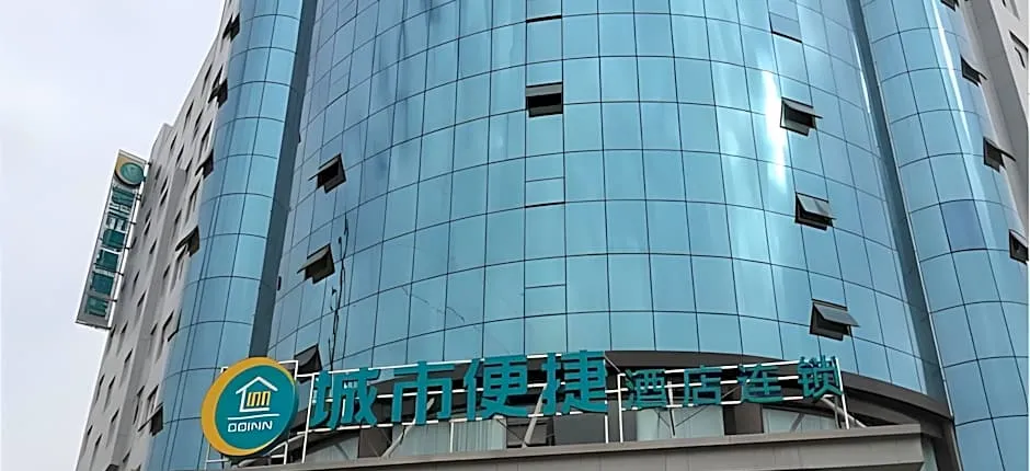 City Comfort Inn Wuhan Fengshu Er Road Baijin Mansion