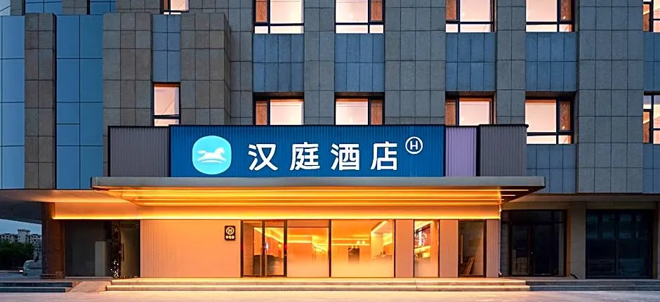 Hanting Hotel Jining Jinxiang Xinhua Road