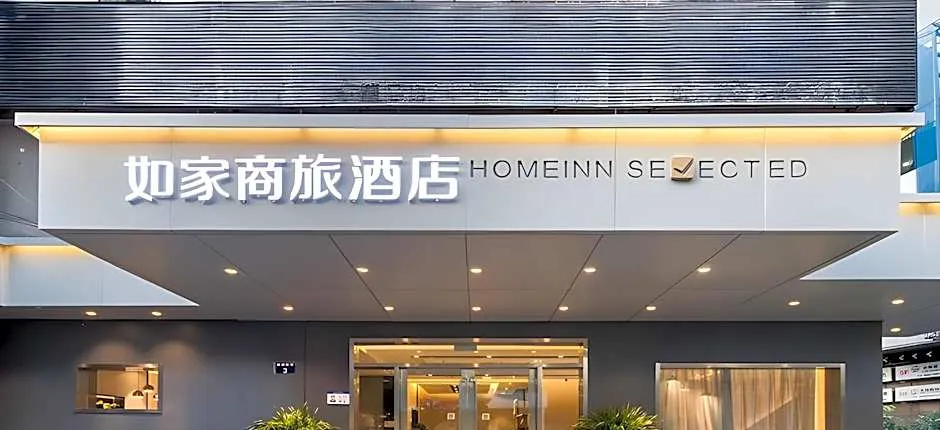 Home Inn Selected Hangzhou West Lake Wulin Square Yan'an Road