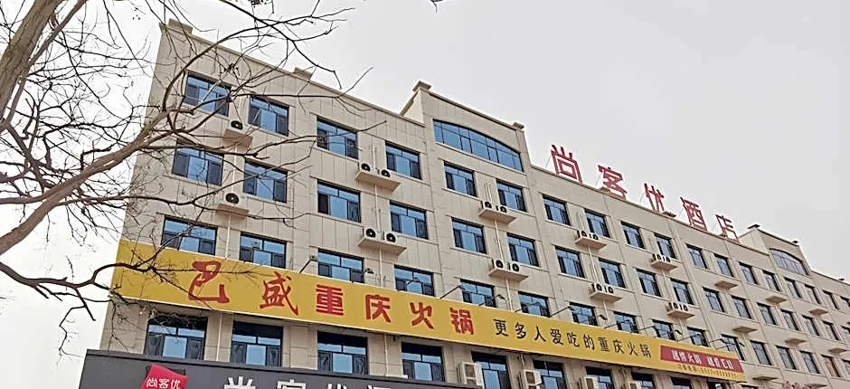 Thank Hotel Hebei Cangzhou Botou City Jiaohe