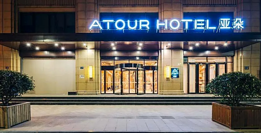 Atour Hotel Tongxiang Zhenxing Road