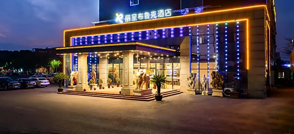 Rezen Brook Hotel Shanghai Caolu Minlei Road Metro Station