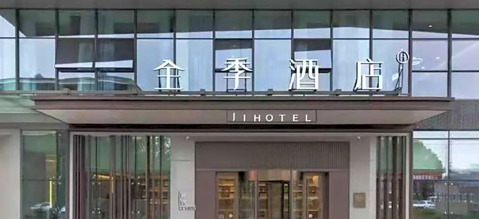 Ji Hotel Dazhou Dazhu