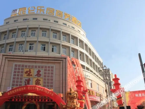 Kunlun Leju Business Hotel (Lushan)