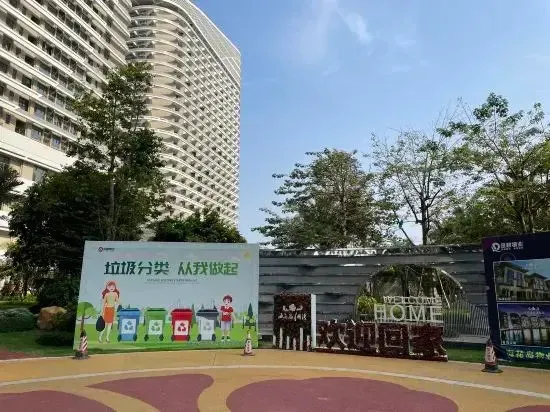 Danzhou walnut Lane Theme Hotel