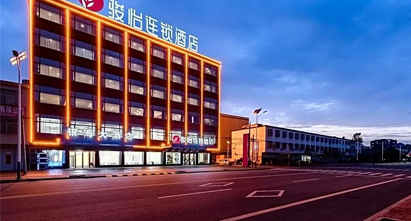 Jun Hotel Henan Xinyang Gushi County Chenlinzi Town Bus Station