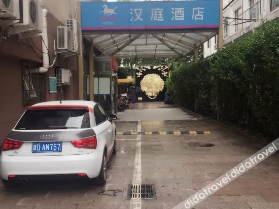 HanTing Hotel (Beijing Changhong Bridge Tuanjiehu Subway Station)