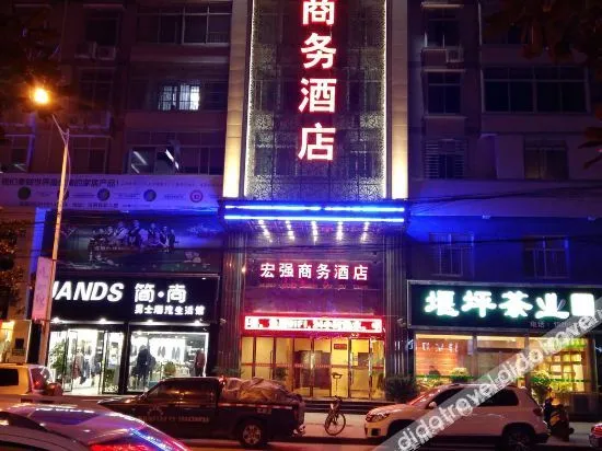 Hanyin Hongqiang Business Hotel