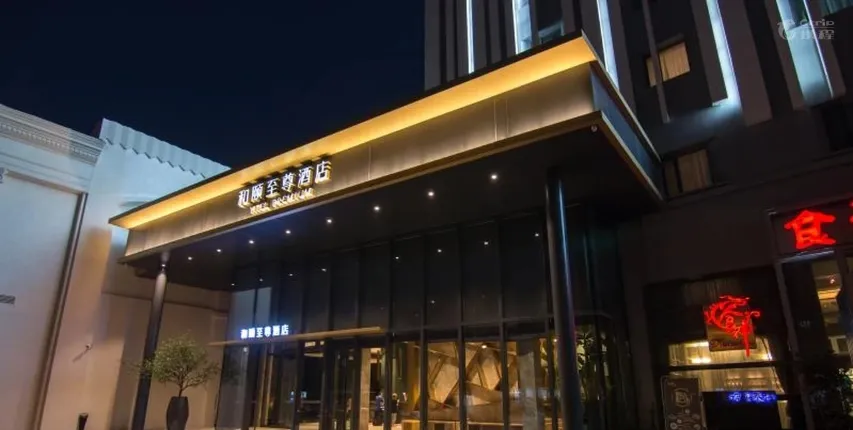 Yitel Premium (Shanghai Xuhui)