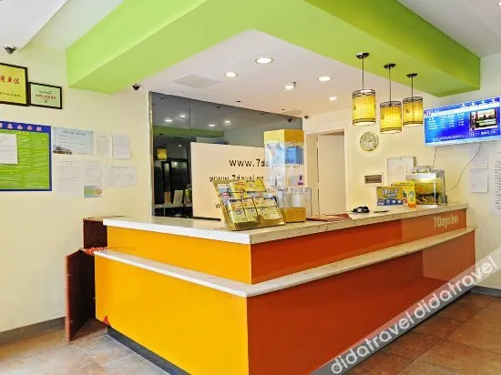Hotel Bocai