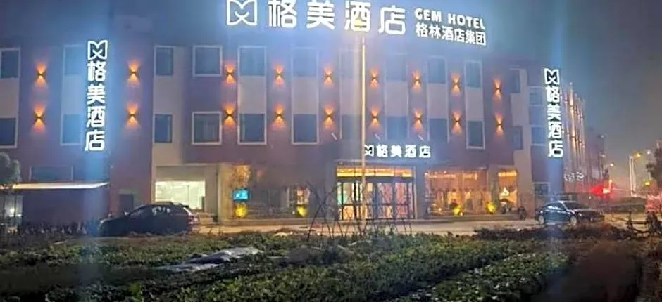 GEM Hotel Anqing Wangjiang County Economic Development Zone Fengqi Road