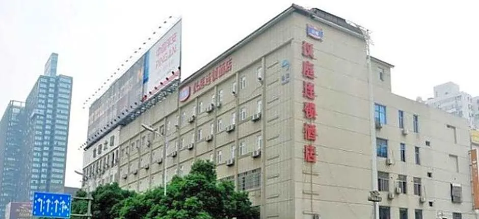 Hanting Hotel Changsha Wuyi Square Yingbin Road Metro Station
