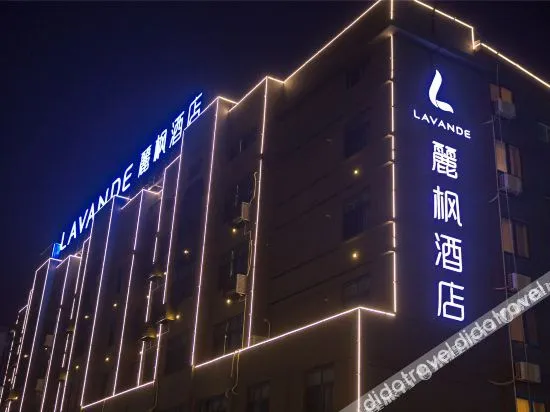 Lavande Hotel Wenjiang Bridge Taixing City