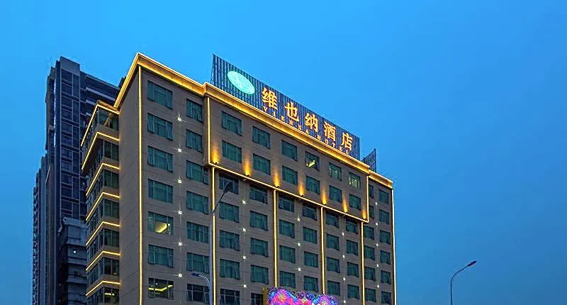 Vienna Hotel Jieyang Rongcheng Wanda Plaza