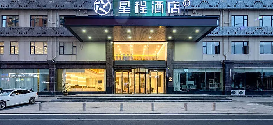 Starway Hotel Chuzhou Municipal Government