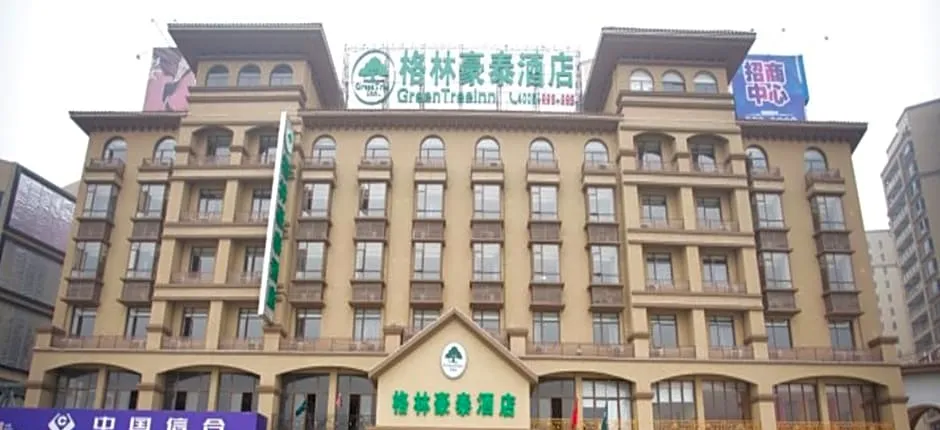 GreenTree Inn Huanggang Hong An Wal-Mart Plaza Business Hotel