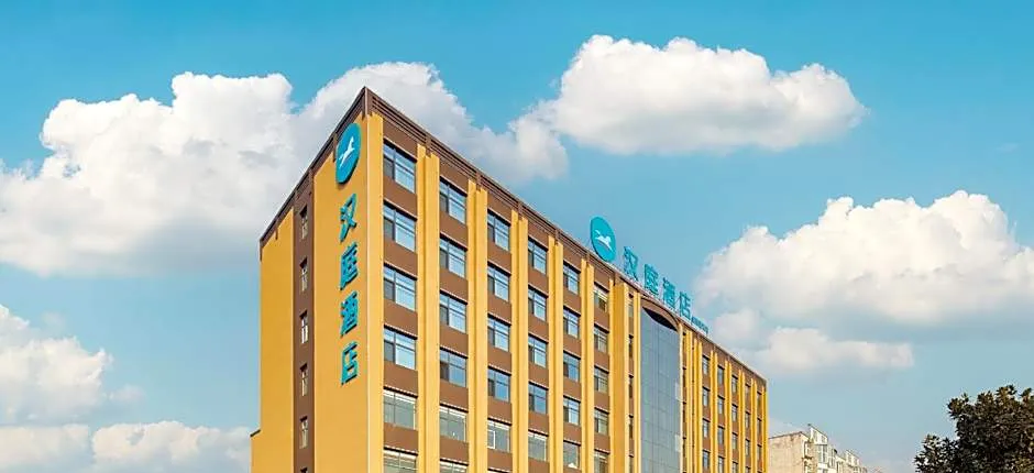 Hanting Hotel Sanmenxia Mianchi County