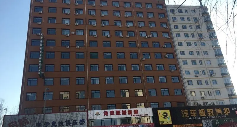 Greentree Alliance Chaoyang Cultural Square