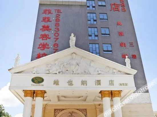 Vienna Hotel (Shenzhen Longgang Nanlian Subway Station)