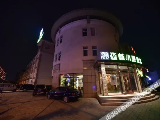 Beijing Senlin Xiaoqi Hotel