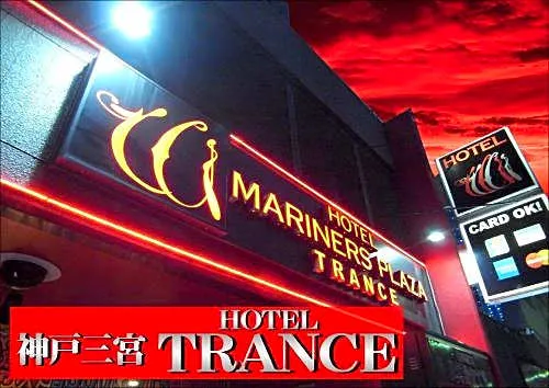 Hotel Trance (adult Only)