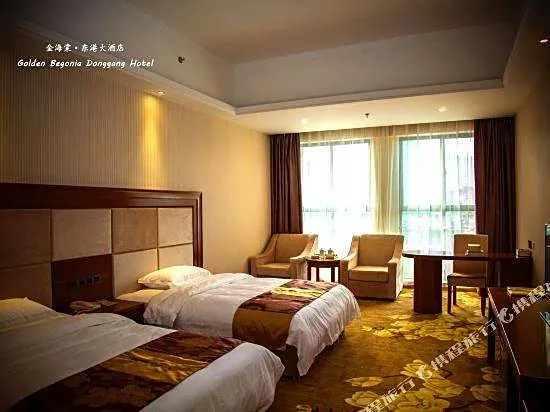 Golden Begonia Donggang Hotel Lincang