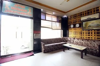 Hotel Paradise International Near IGI Delhi Airport