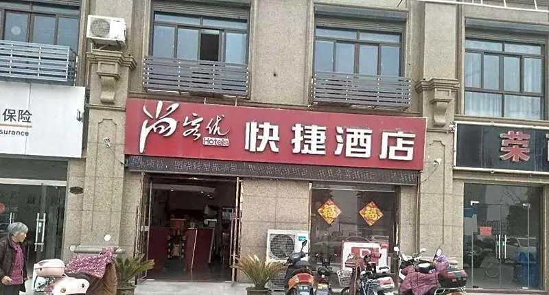 Thank Inn Plus Hotel Taixing Wanda