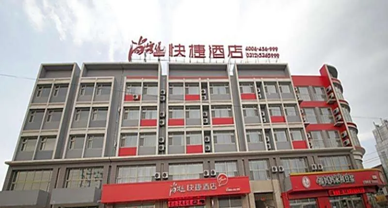 Thank Inn Hotel Hebei Baoding Laiyuan New Bus Station