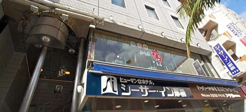 Shiisar Inn Naha
