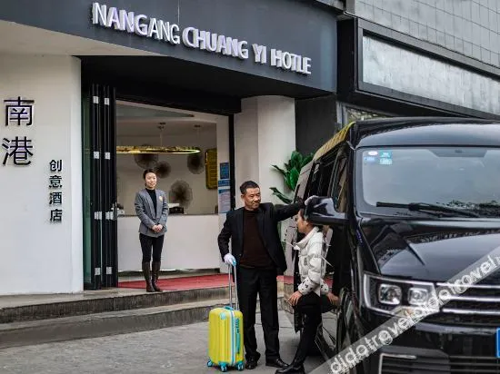 Nangang Creative Hotel