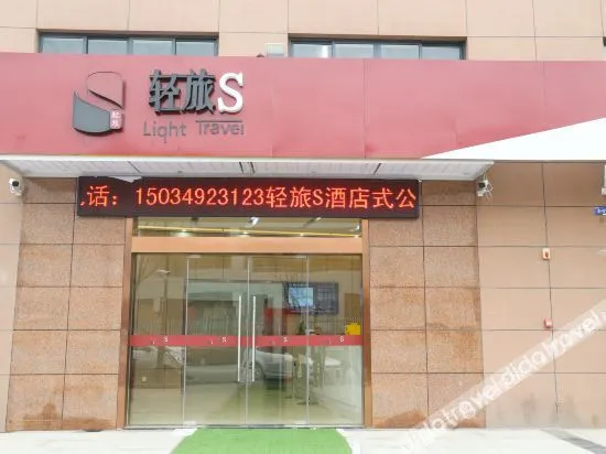 Jiaxing Driver Home Ping'an Posthouse
