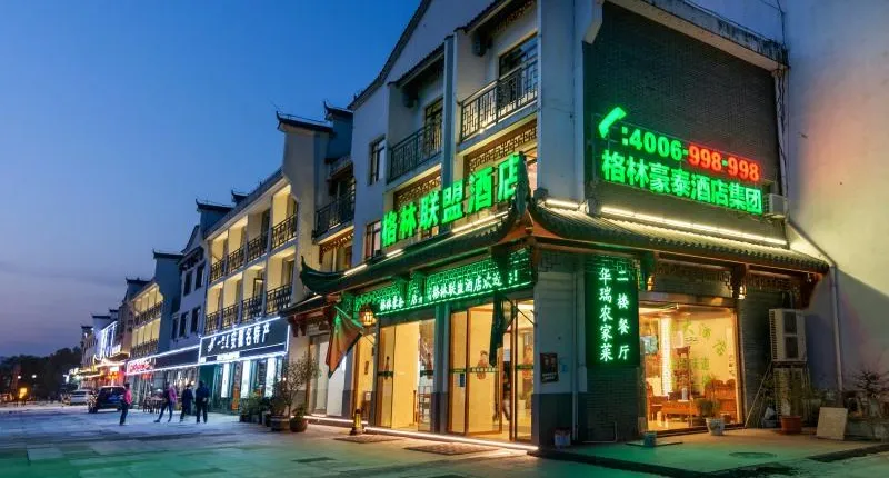 Greentree Alliance Chizhou Jiuhuashan Zodiac Statu