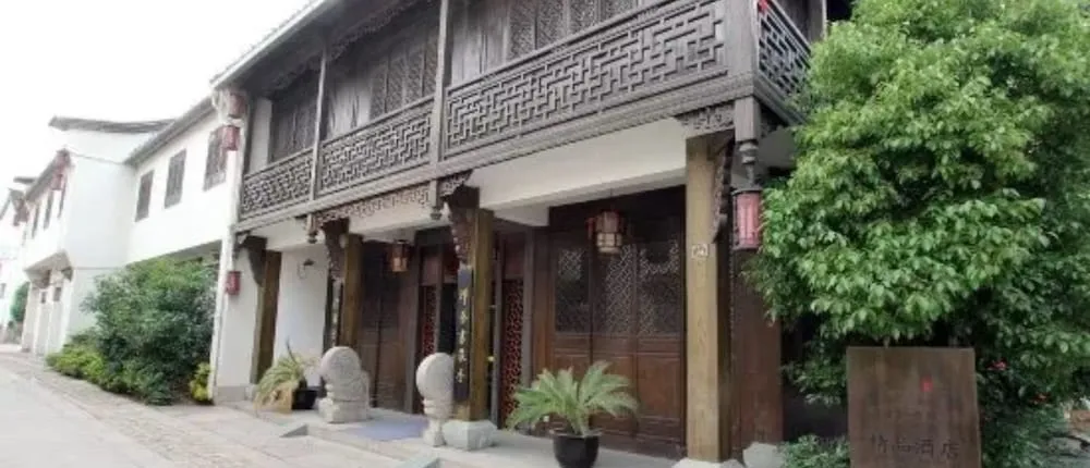 Xiangji Yard Boutique Hotel
