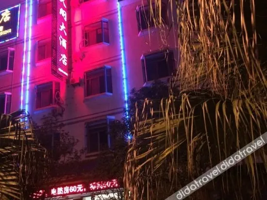 Yutiange Hotel