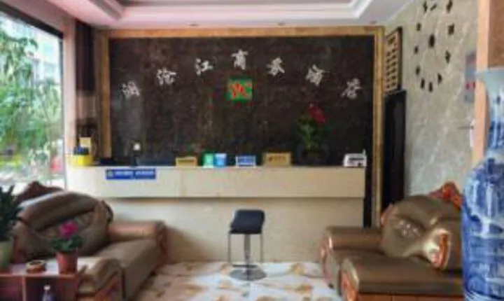 Lancangjiang Business Hotel