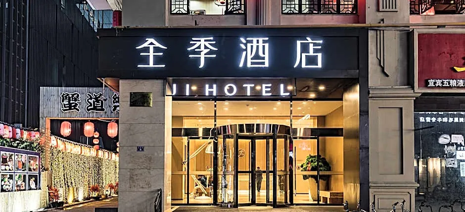 Ji Hotel Nanjing Xinjiekou Central Shopping Center