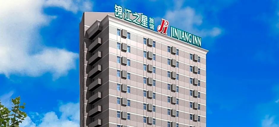 Jinjiang Inn Luoyang Wangcheng Park