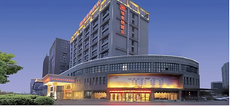 Vienna International Hotel Anhui Jinzhai