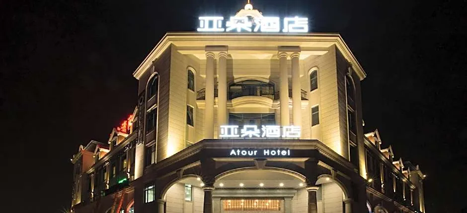 Atour Hotel Shanghai Xinzhuang