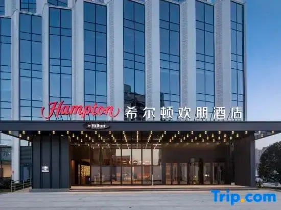 Hampton by Hilton Xi'an High-Tech Zone Zhangba North Road