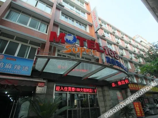 Home Inneo (Shanghai Quyang Business Center Dacypress Subway Station)