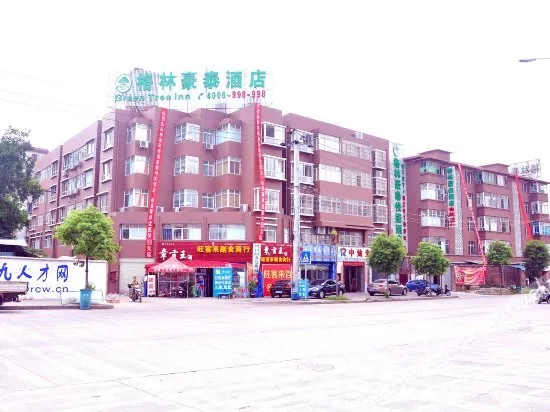 GreenTree Inn Ganzhou Sankang Temple DaRunFa Express Hotel