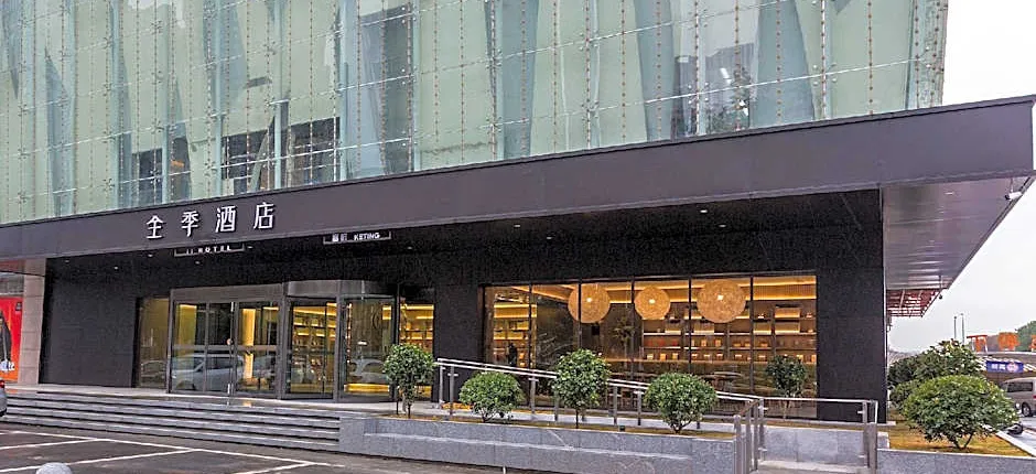 Ji Hotel Wuhan Jinyinhu