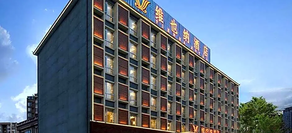 Vienna Hotel Baoshan Yongchang Road